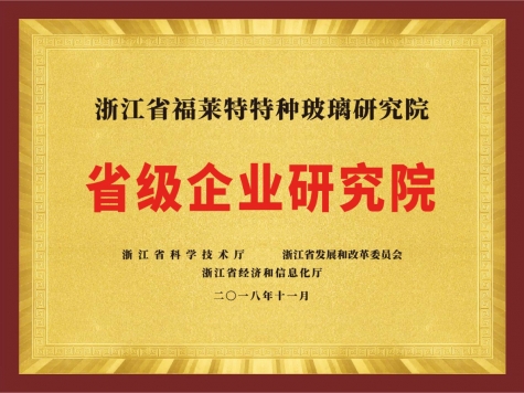 ʡ����ҵ�о�Ժ